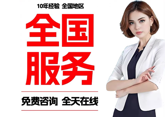 英州镇在职公积金代提